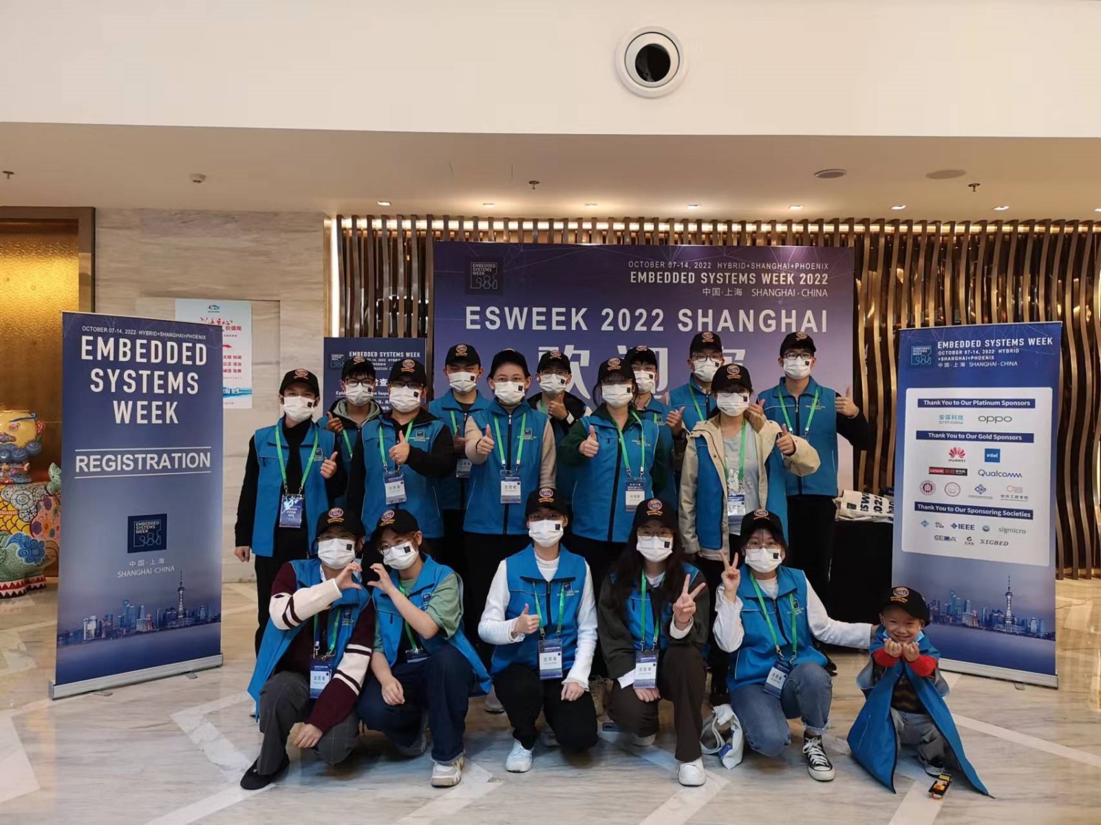 ESWEEK1