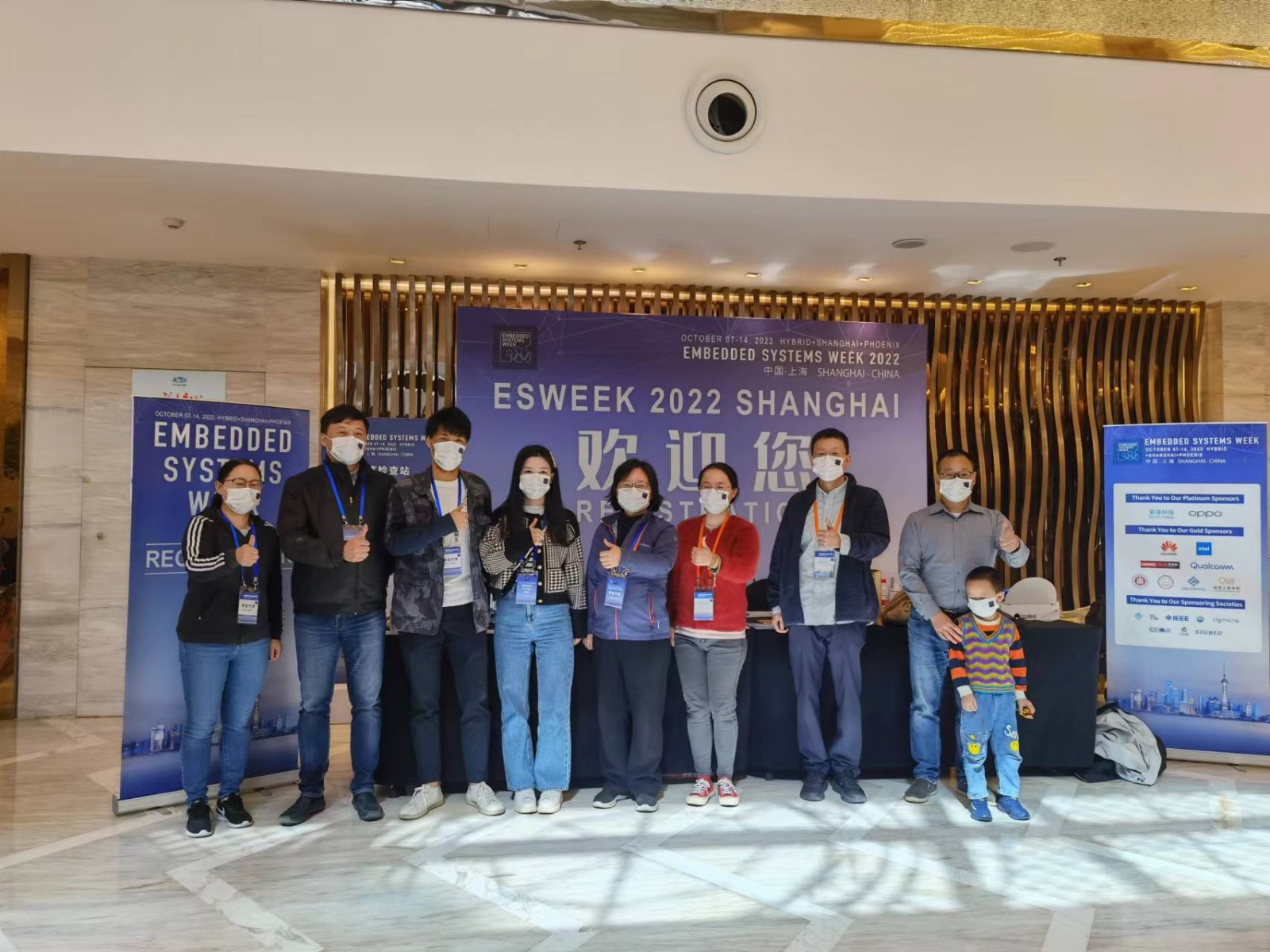 ESWEEK2